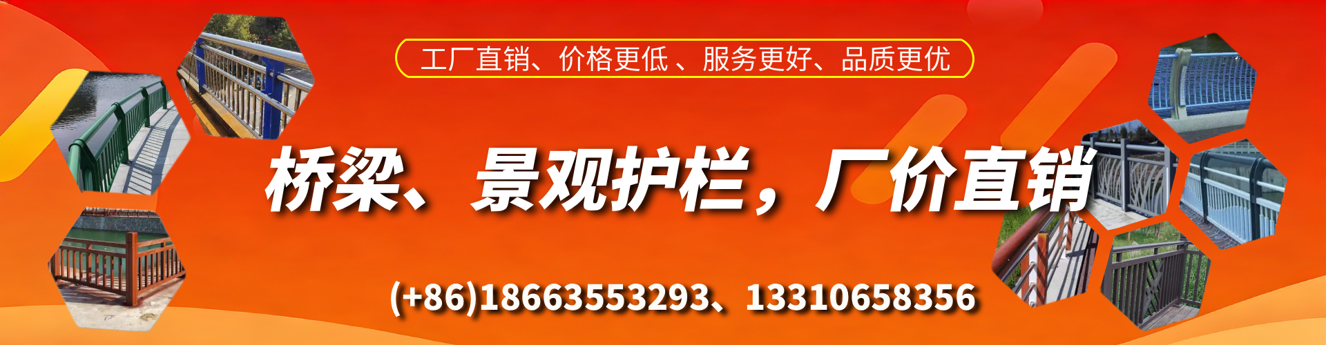 宁国桥梁护栏生产厂家